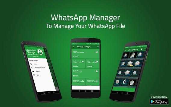 Manage for whatsapp screenshot 1