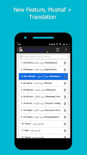 ALQURAN OFFLINE (Full 30Juz) screenshot 4