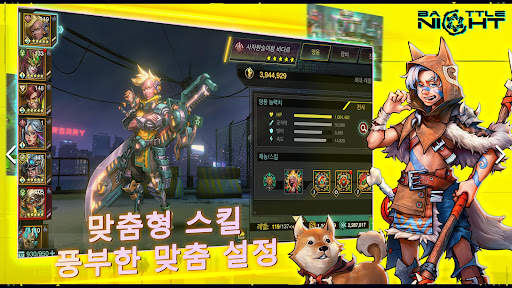 Battle Night: Cyberpunk RPG screenshot 6
