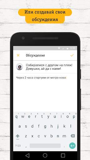 1 1 скриншот 5
