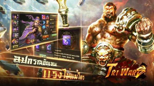 Clash of Samkok screenshot 5