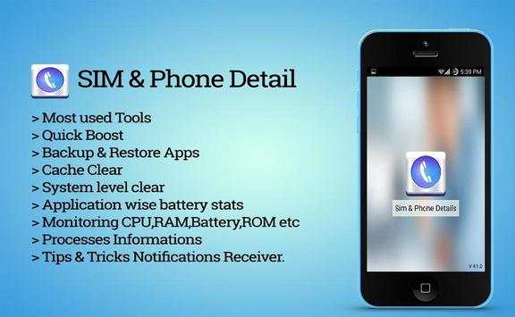 SIM Phone Details screenshot 1