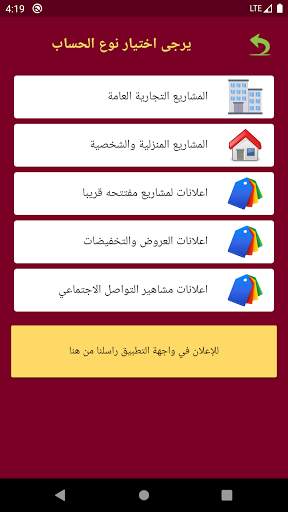 دليل  التسوق عمان - Shopping Guide screenshot 3
