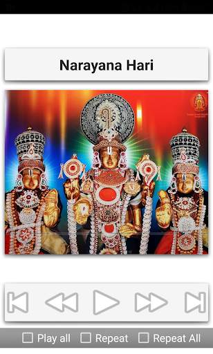Namo Venkatesha Tamil 9 تصوير الشاشة
