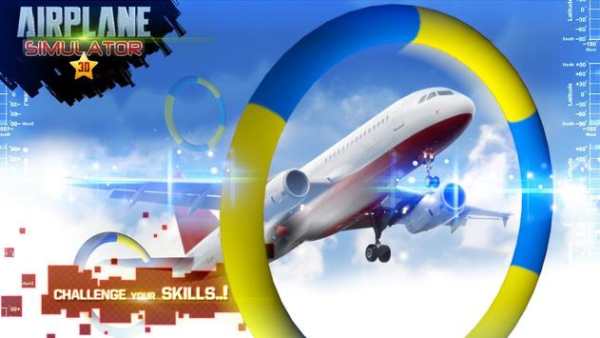 3D AIRPLANE SIMULATOR screenshot 3