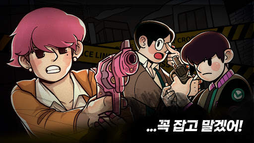 명탐정 S : 추리게임과 틀린그림찾기의 만남 screenshot 8