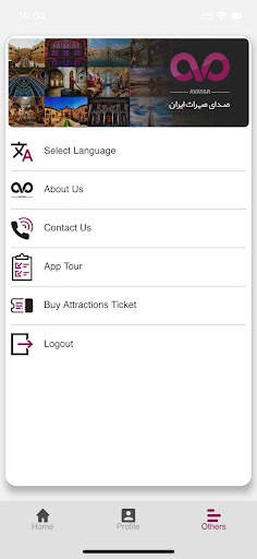 Avayar Iran Audio Guide screenshot 8