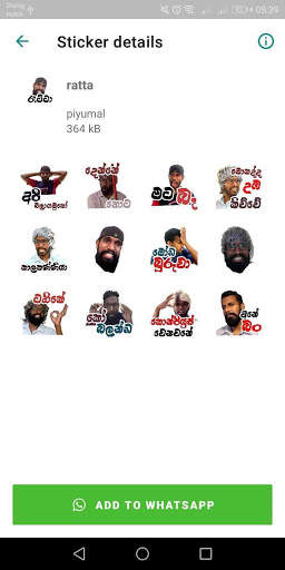 Sinhala Stickers for WhatsApp screenshot 7