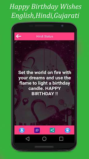 Happy Birthday Status - Wishes Images,GIF screenshot 7