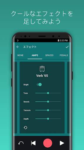 Spire Studio Controller screenshot 3