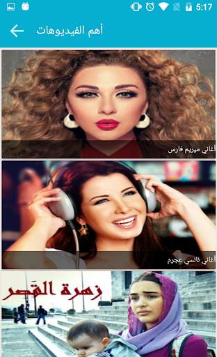 Vuclip Video Store screenshot 2