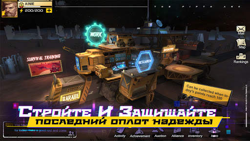 The Fifth Ark скриншот 2