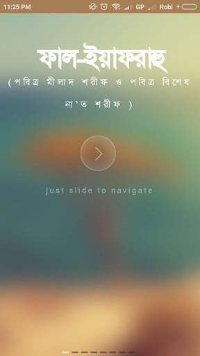 Milaad Shareef screenshot 1