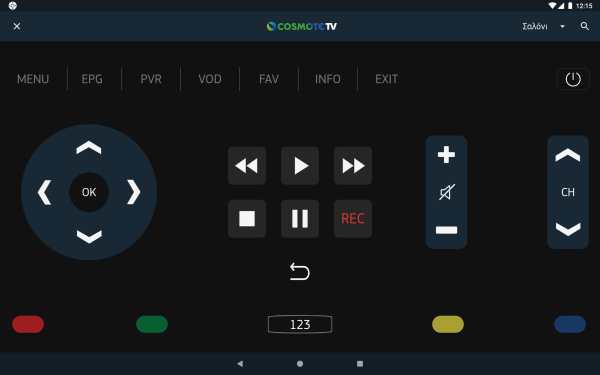COSMOTE TV Smart Remote screenshot 9