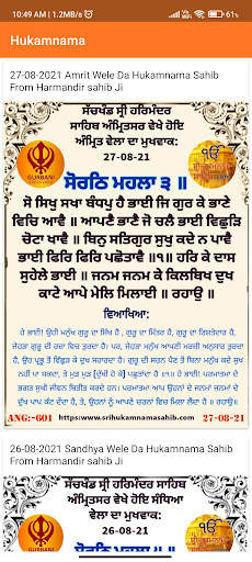 Gurbani Status screenshot 5