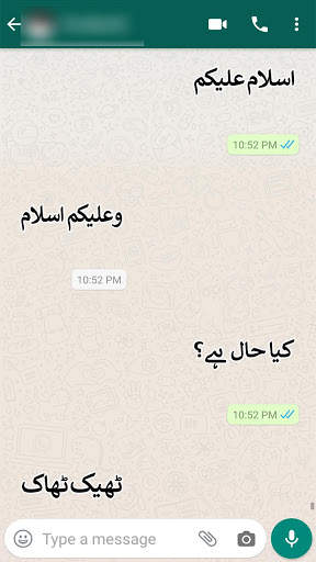 Urdu Quick-text stickers for WhatsApp screenshot 3