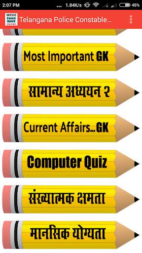 UKSSSC Forest Guard Exam App (Uttarakhand Exams) screenshot 2