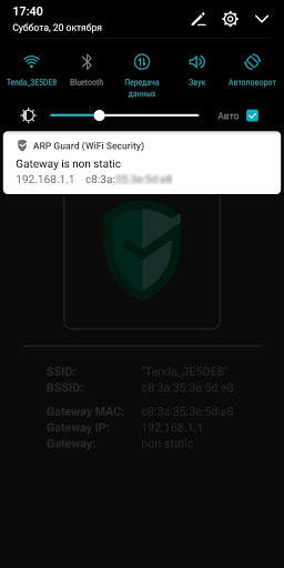 ARP Guard (WiFi Security) screenshot 6