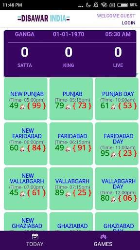 Satta King Live - सट्टा किंग लाइव screenshot 1
