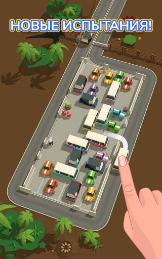 Parking Jam 3D скриншот 4