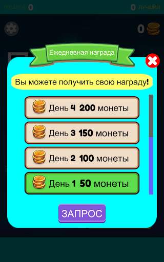 Перейти Игры с мячом: Сладкие Fun скриншот 19