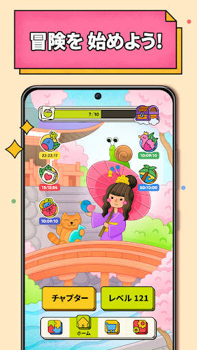 3 Tiles: タイルを繋げてブロックパズルをマッチさせる screenshot 4