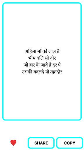 Khatu Shyam Ji Status screenshot 7