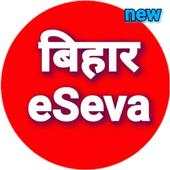 Bihar eSeva : Ration/Land/Certificate/Yojna 1.0.5