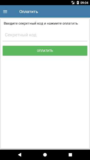 Онлайн Технологии screenshot 4