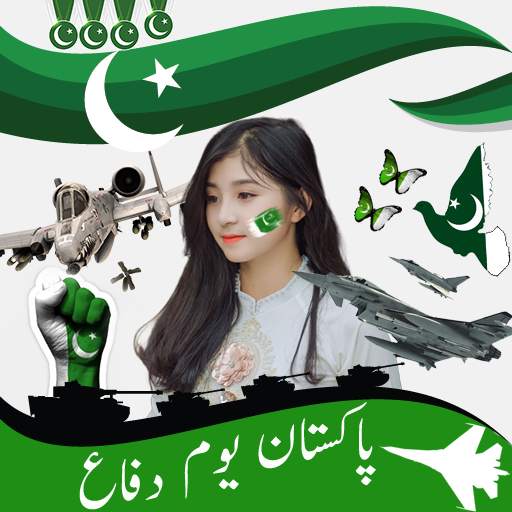 Defence Day & 14 Aug Photo Frames 2019 1.5