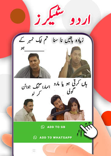 Murshad - Funny urdu Stickers for whatsapp 2020 स्क्रीनशॉट 7