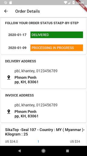 PBL Store screenshot 6