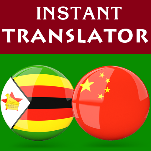 Shona Chinese Translator icon