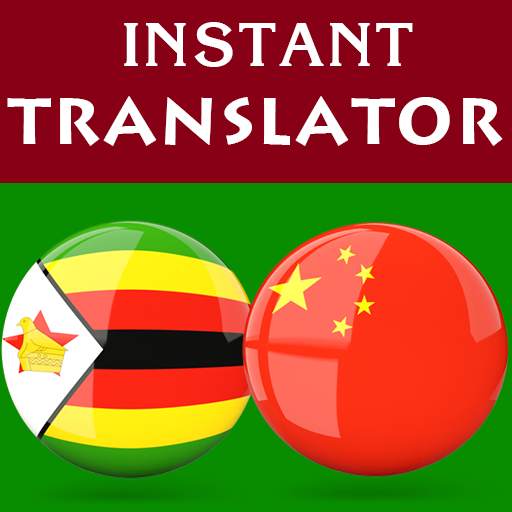Shona Chinese Translator 2.0.62