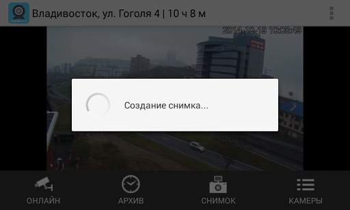 Владлинк live screenshot 7