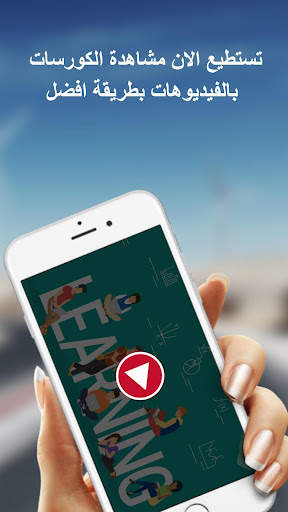 تعليم البرمجة بالعربية 5 تصوير الشاشة