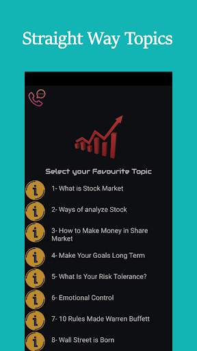 Stock Exchange screenshot 3