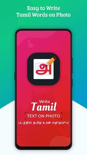 Write Tamil Text on photo screenshot 3