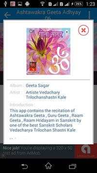 Geeta Sagar Audio screenshot 4