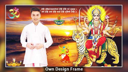 Durga Mata Photo Frames 2020 & DP Maker screenshot 6