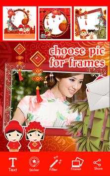 Chinese New Year Frames screenshot 1