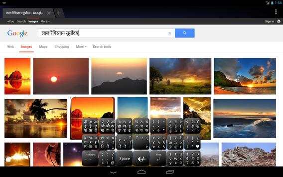 Bauer Keyboard 7 تصوير الشاشة