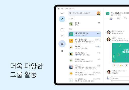Gmail screenshot 20