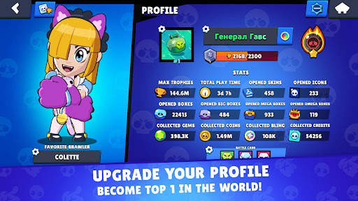 Lemon Box - Brawl Simulator screenshot 8