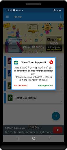 10th class Hindi Ncert Solutions screenshot 21