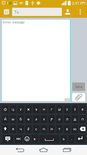 Mongolian Keyboard screenshot 3