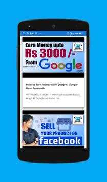 Earn money online - HD video tutorial स्क्रीनशॉट 3