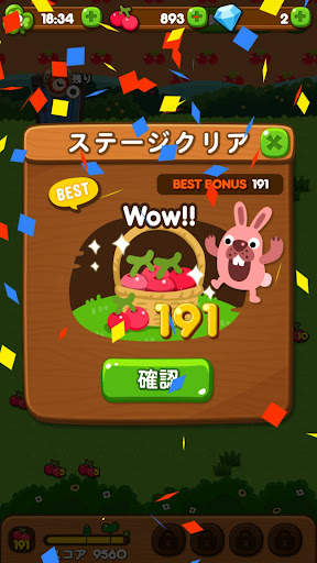 LINE ポコポコ screenshot 6