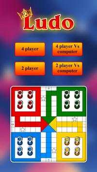 Ludo and Snake & Ladder screenshot 1