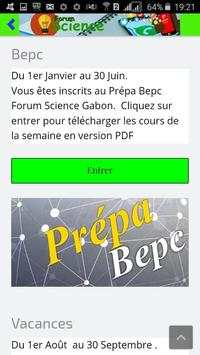 Application Forum Science Gabon скриншот 4